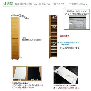 【ホワイト】高級下駄箱 幅30 ハイタイプ