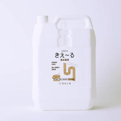 ふるさと納税 北見市 きえ〜るD 排水管用 詰替 4L