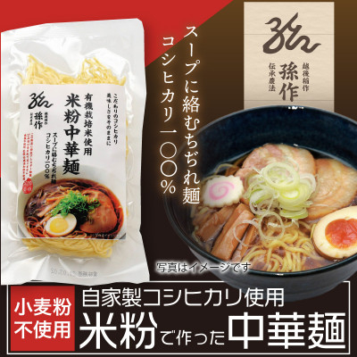 
            米粉麺 中華麺 グルテンフリー 128g×6食パック【1563083】
          