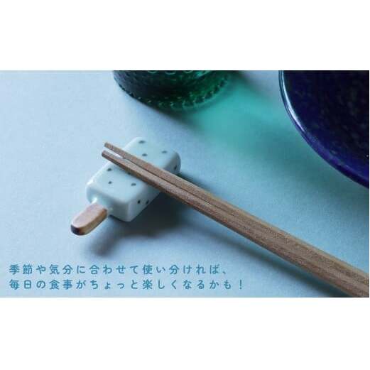 有田焼 食卓が華やぐ季節の箸置き 夏の箸置きセット 【SPECIAL THANKS】 夏 箸置き 箸置きセット 小さな置物 ギフト 食育 プレゼント  松 朝顔 アイスキャンディ Tシャツ 11000