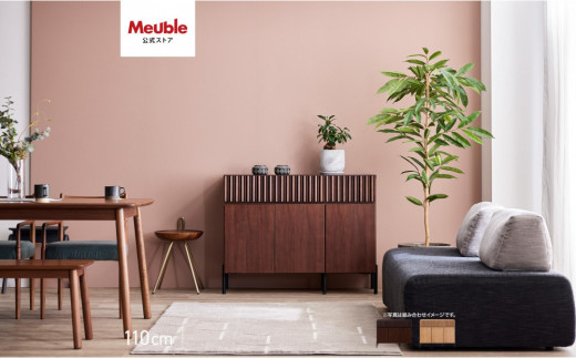 
            キャビネット 110cm サイドボード ルーク2 ＜2色対応＞【モーブル／大川家具】
          