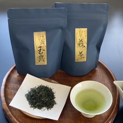 ふるさと納税 天理市 大和茶・宇治玉露セット