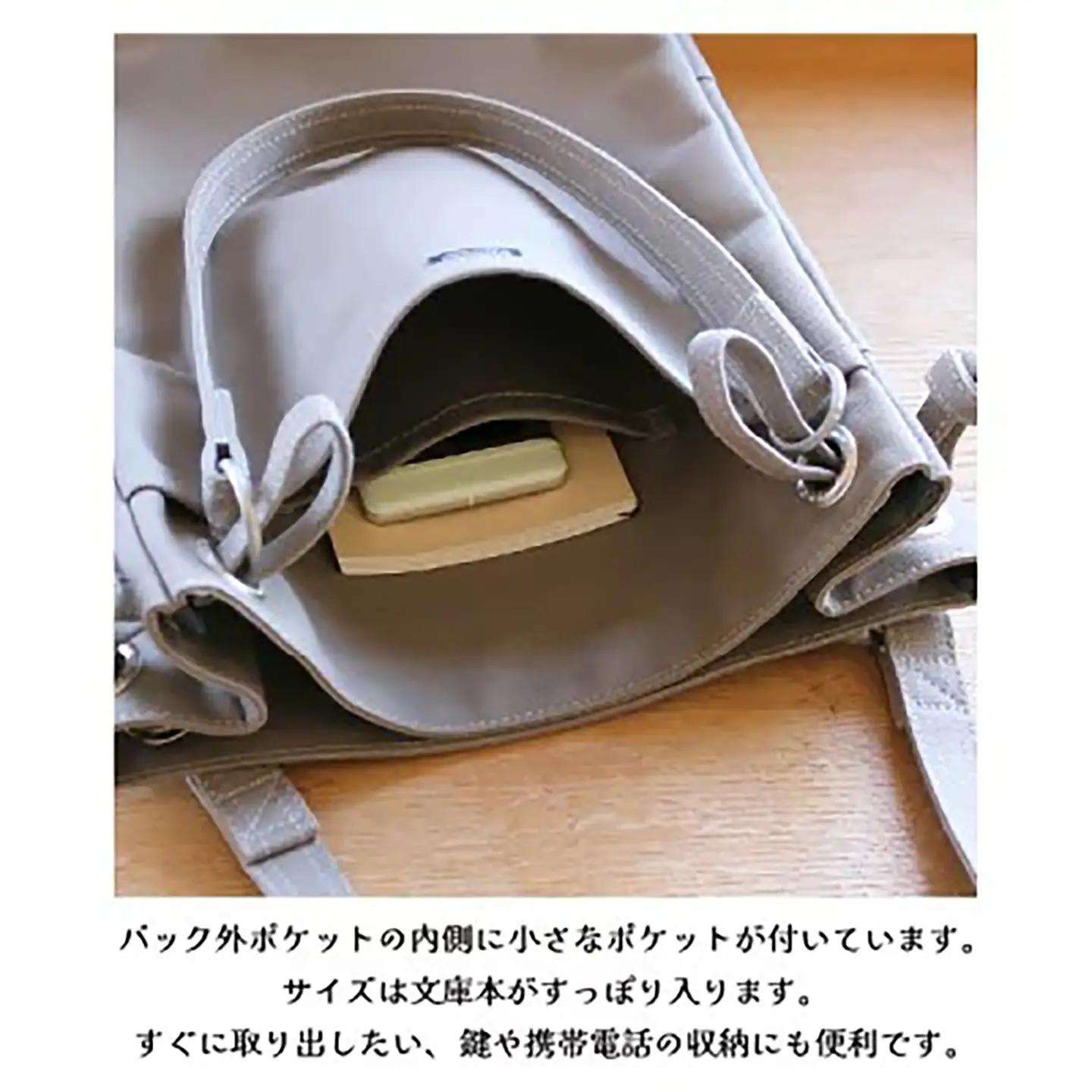 トートバッグ がんがん・トート(インディゴブルー)  帆布