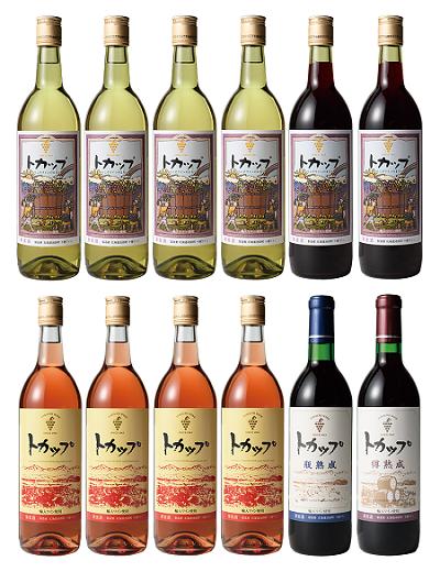 十勝ワイントカップ12本セット