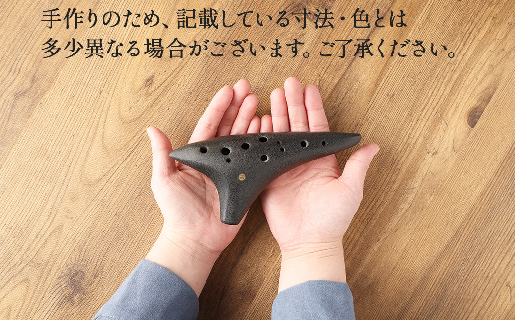 オカリナ（SG管）選べる 2色 黒 白 16cm×9cm 土笛 手作り