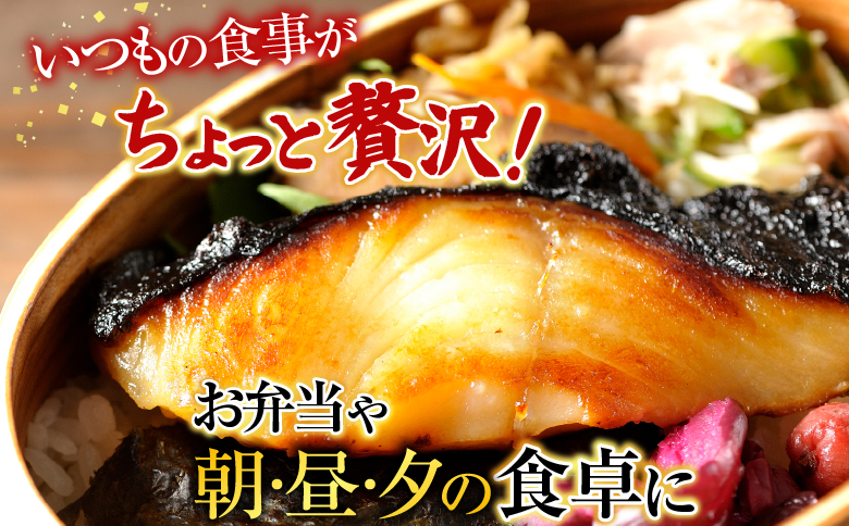 銀だら西京漬け、粕漬けセット A-19008