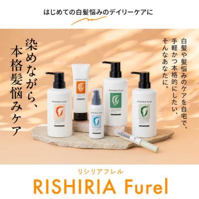 ふるさと納税 糸島市 リシリアフレル カラーケアクリーム 糸島市/株式会社ピュール[AZA179] |  | 01