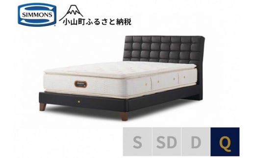 BY9【シモンズ】クイーンベッド　バーゼリア　SC/6.5ピロートッププレミアムAA21221　ブラック｜ シモンズ SIMMONS simmons ベッド マットレス 家具 寝具 インテリア ベッド マットレス