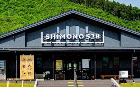 【麹屋もとみや】 麹屋シュー（5個入り）／シュークリーム 味噌 クッキーシュー【麹屋もとみや】