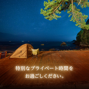 旅行 静岡県 KAWAZU BEACH HOUSE BLUE MOON 宿泊補助券 5000円分 キャンプサイト 1区画 4名様分 素泊まりのみ 施設利用券 チケット 宿泊券 旅行券 宿泊 キャンプ 