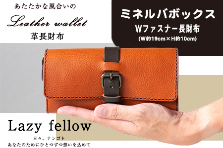 ミネルバボックス Wファスナー長財布 アンティコ(ピンク) 革長財布 レザークラフト Lazy fellow《受注制作につき最大1カ月以内》 熊本県大津町