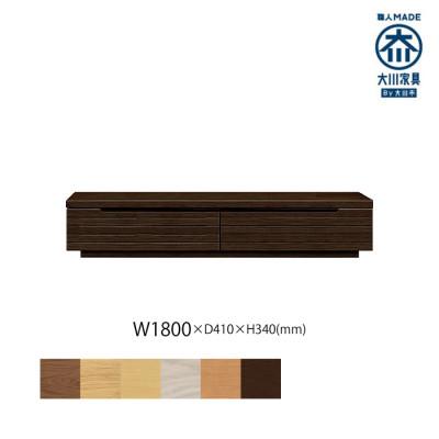 ふるさと納税 大川市 無垢リビング家具グラナーダ(ローボード テレビ台・TVボード)180cm WODB(オークダーク)