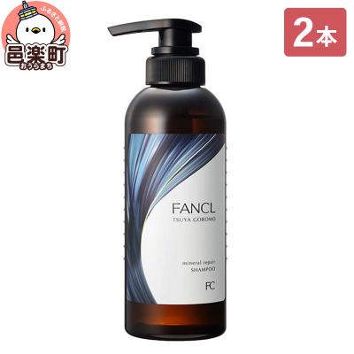 ふるさと納税 邑楽町 ツヤゴロモ ミネラルリペアシャンプー 350ml×2本|09_fan-050201