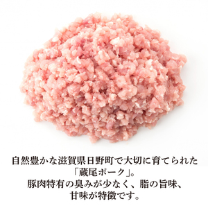 豚ひき肉 粗挽き 計1.5kg 【 豚ひき肉 】滋賀県産 ミンチ