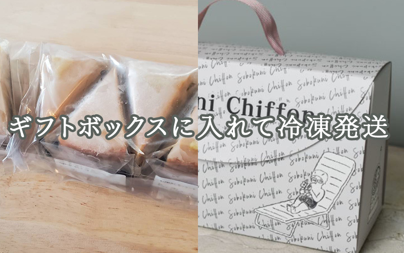 【5月限定価格！】【6月1日より価格改定】"十割そば粉のレモンケーキ"無添加・無農薬・グルテンフリー【8個お徳用】