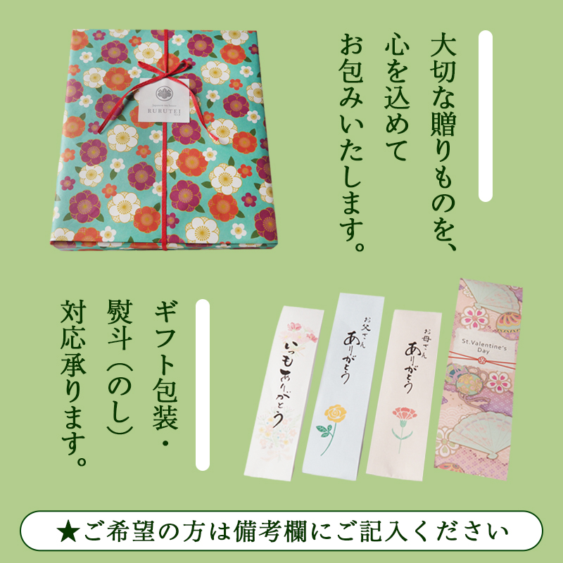 万願寺とうがらし味噌 4瓶 加工品 おかず味噌 ご飯のお供 瓶詰 お取り寄せ グルメ 地場産野菜 調味料 熨斗 贈答 ギフト