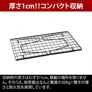 【UNIFLAME】フィールドラック ブラック