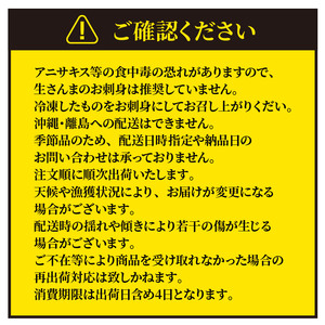 期間限定 訳あり さんま 2kg