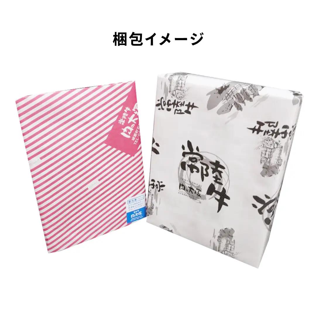茨城県銘柄豚 「常陸の輝き」 豚 ロース 味噌 漬け  600g ( 100g × 6枚 ) (茨城県共通返礼品) 小分け ブランド豚 三元豚 豚肉 肉 冷凍 [FA011sa]