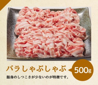 宮崎県産豚肉しゃぶしゃぶセット3kg【豚肉 肉 国産豚肉 ブランド豚 宮崎県産豚肉】