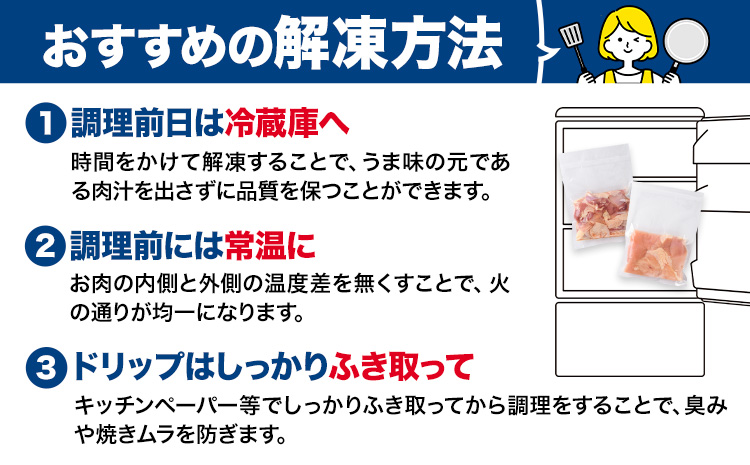 阿波尾鶏 冷凍 むね肉 300g×3パック もも肉 300g×3パック 計1.8kg 《30日以内に出荷予定(土日祝除く)》| 阿波尾鶏 冷凍 地鶏 小分け 地鶏 鶏肉 もも肉 むね肉 小分け 鶏肉 