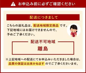 「おおやま」 博多もつ鍋 (しょうゆ味/2人前)