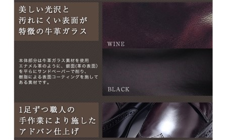 ビジネスブーツ 本革 革靴 紳士靴 ウイングチップ 6cmアップ シークレットブーツ No.1302 ワイン 25.0cm