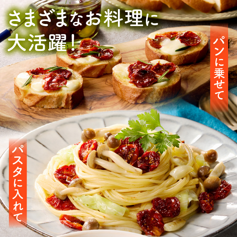 【数量限定】国産ドライトマト20g（20g×1袋） 数量限定 国産 ドライトマト 20g 1袋 ミニトマト 乾燥トマト セミドライトマト リコピン β-カロテン ビタミンC カリウム トマト 旨味 栄