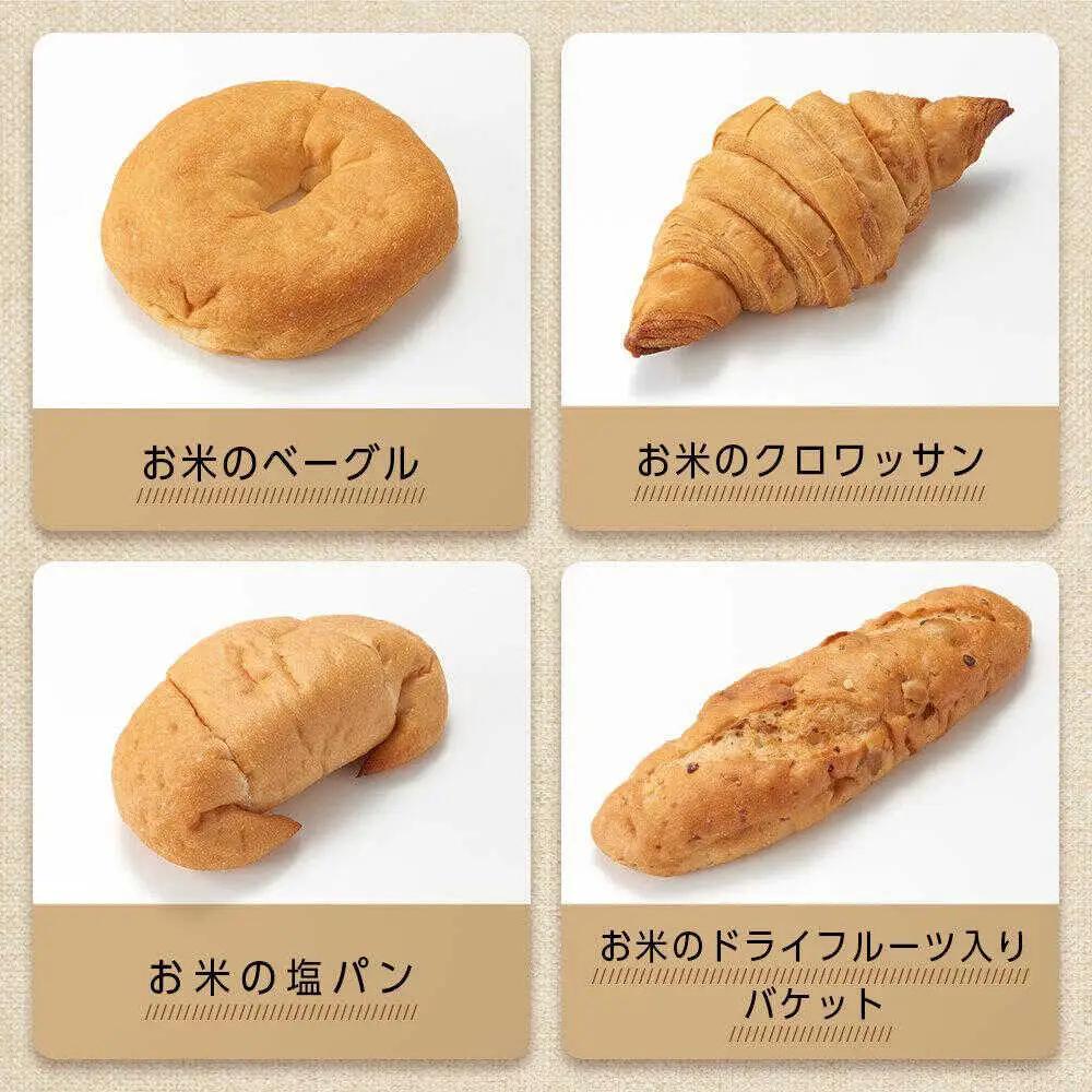 米粉パン（7種類12個）全種お試しセット[BACW018] パンパンパンパン