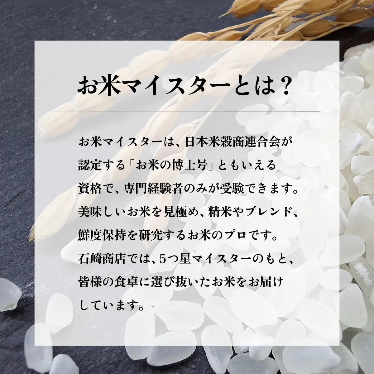 636茨城県産にじのきらめき5kg 数量限定