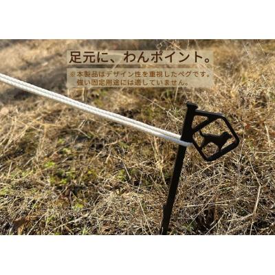 ふるさと納税 東広島市 アニマルペグ 4本セット(ぽちっとペグベージュ) |  | 03