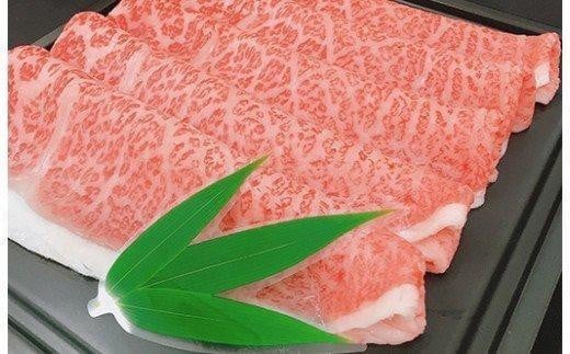 
能登牛　ロース　しゃぶしゃぶ用　750g
