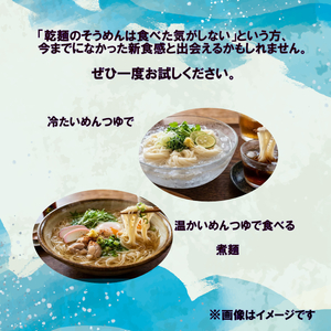 生そうめん（超極細麺）生麺240ｇ（2人前）×3袋