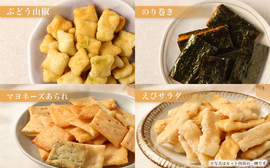 拘りギフト 6bags【新興製菓】 