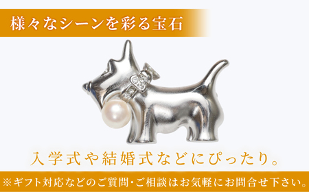 あこや真珠 (7mm珠) ブローチ 犬 C  真珠 パール あこや お祝い ギフト 冠婚葬祭[RBB075] スピード発送 最短発送