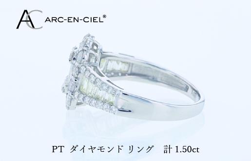 ARC-EN-CIEL PTダイヤリング（計 1.50ct） J069