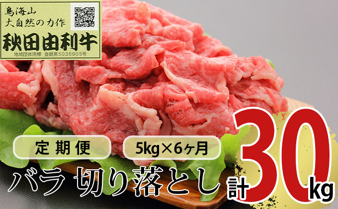 肉質と赤身のバランスがよく、サシまで美味いと言われます。