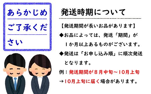 【令和7年産先行予約】 《定期便3回》 秋冬フルーツ定期便 『フードシステムズ』 山形県 南陽市 [1150-R7]