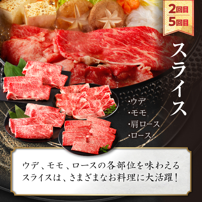 ≪6か月定期便≫夢の宮崎牛食べつくしセット(総重量6kg以上) 肉 牛 牛肉 おかず 国産_T030-068