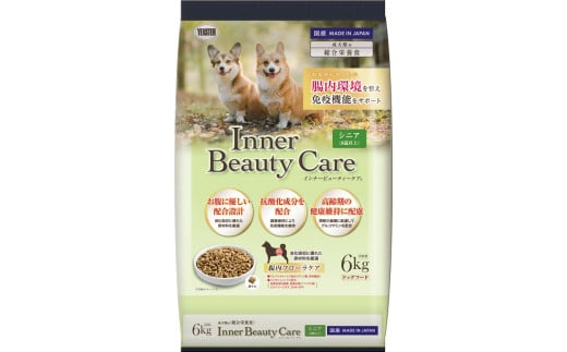 H-210　【ドッグフード】Inner Beauty Care シニア【６月30日受付終了】