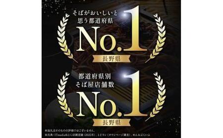 【定期便6回】【業務用干しそば】 信州乾そば 20人前（200g×10袋) 