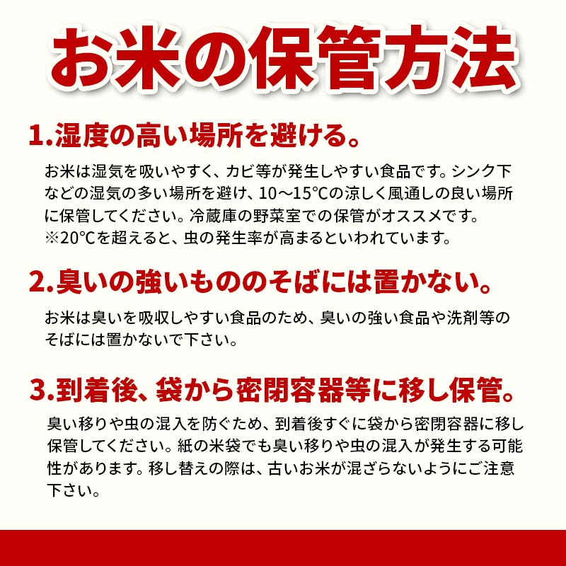 令和8年産 はえぬき 精米 10kg（5kg×2） 22年連続特A受賞 米 お米 おこめ 山形県 新庄市 F3S-2982