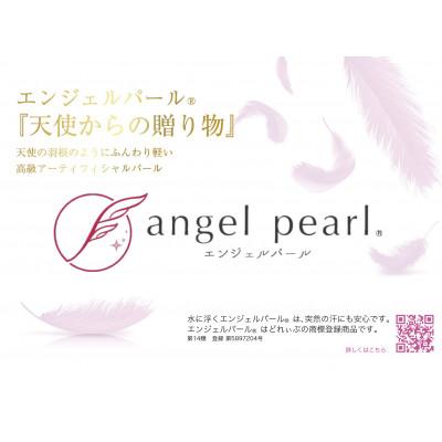 ふるさと納税 西尾市 エンジェルパール(R)のネックレス　(シャインホワイト)・D010-12 |  | 03