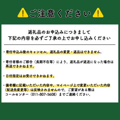 ふるさと納税 知内町 【令和7年産新米先行受付】【定期便10回】ふっくりんこ 4kg 2kg×2《杉本農園》 |  | 03