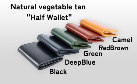 財布 TAANNERR Half Wallet ブラック ディープブルー グリーン レッドブラウン 姫路 レザー キャメル ユニセックス ケアクリーム付き 二つ折り 二つ折り財布 ハーフウォレット 革小物 本革 日本製 職人手づくり ブランド財布 兵庫 兵庫県 姫路市 Red Brown