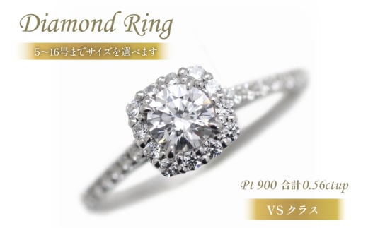 指輪 プラチナ PT900 ダイヤモンド 中石 0.3ct 合計0.56ct 5〜16号 ソーティング付 スクエアリング 【f069-pt】 [株式会社オーダーメイドジュエリーメイ 山梨県 韮崎市 20742948-l] リング アクセサリー ジュエリー アクセ