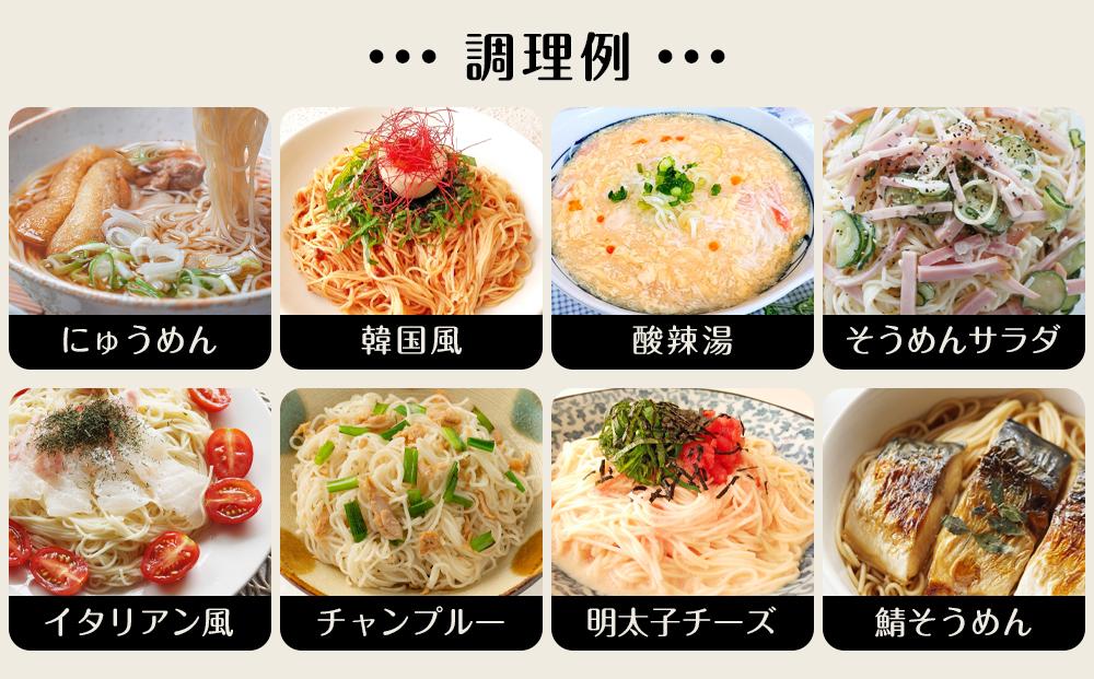 島の光 そうめん6kg ( 50g×120束 )＜新麺＞