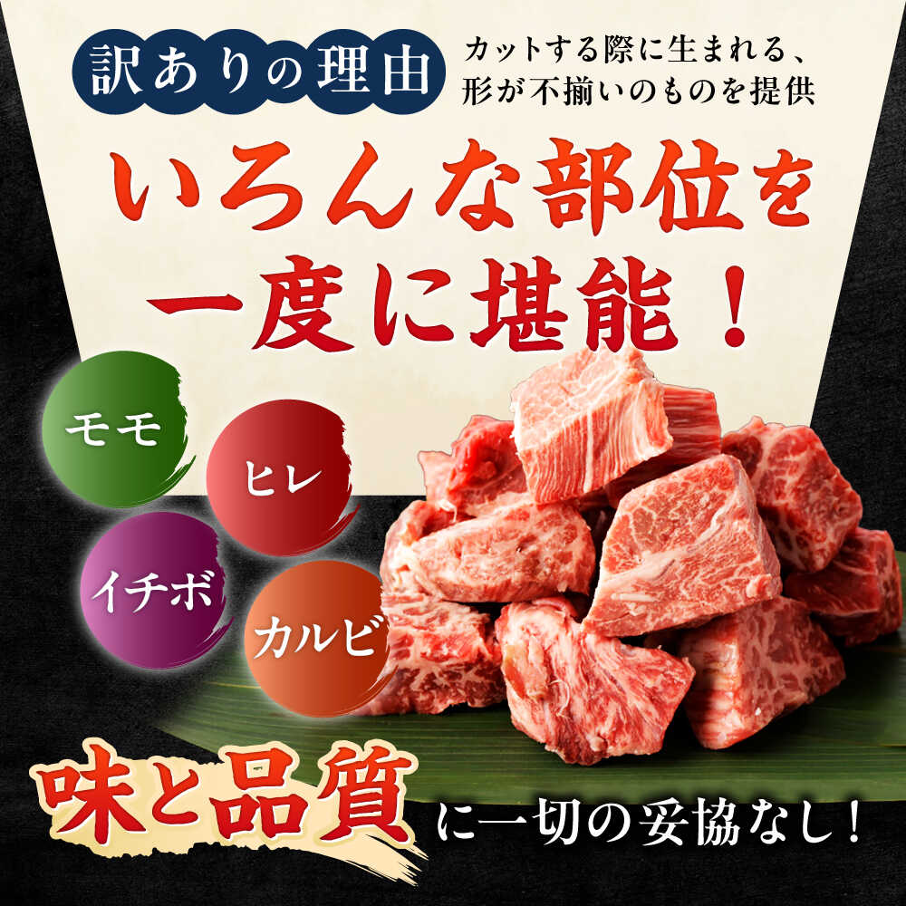 【全3回定期便】【訳あり】　佐賀牛 A4 A5等級 サイコロステーキ 400g 計1.2kg （モモ・ヒレ・イチボ・カルビ） 吉野ヶ里町/NICK’S MEAT [FCY041]