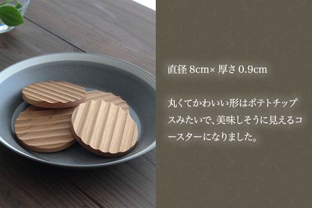 【木製コースター】チップスコースター 4枚組ホルダー付き（国産山桜）《1枚あたり 直径8×厚さ0.9（cm）》 セット ペア コップ おしゃれな木製コースター 天然木 使いやすい キッチン 食卓 雑貨