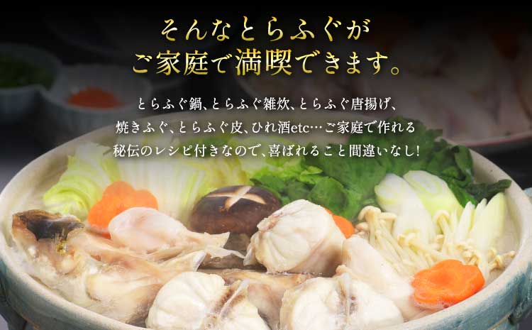 【緊急支援品・数量限定】1日25セット限定！ふぐの王様！とらふぐ国産最高級！天草 とらふぐ てっさ・ちり 贅沢セット（3〜4人前） 